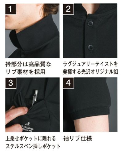 アイズフロンティア 春夏作業服 作業着 ダブルフェイスストレッチ半袖ポロシャツ 114DS