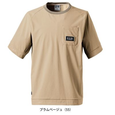 アイズフロンティア 春夏作業服 作業着 ナイロンA.D.ストレッチエアーダクト半袖クルーネックシャツ 4905