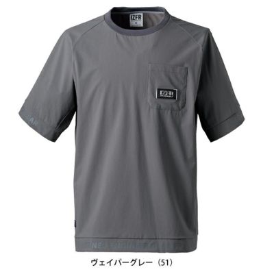 アイズフロンティア 春夏作業服 作業着 ナイロンA.D.ストレッチエアーダクト半袖クルーネックシャツ 4905
