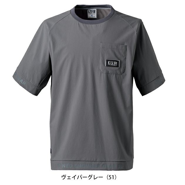 アイズフロンティア 春夏作業服 作業着 ナイロンA.D.ストレッチエアーダクト半袖クルーネックシャツ 4905
