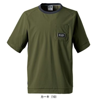 アイズフロンティア 春夏作業服 作業着 ナイロンA.D.ストレッチエアーダクト半袖クルーネックシャツ 4905