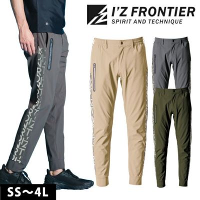 アイズフロンティア 春夏作業服 作業着 ナイロンA.D.ストレッチエアーダクトジョガーパンツ 4903