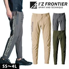 アイズフロンティア 春夏作業服 作業着 ナイロンA.D.ストレッチエアーダクトジョガーパンツ 4903