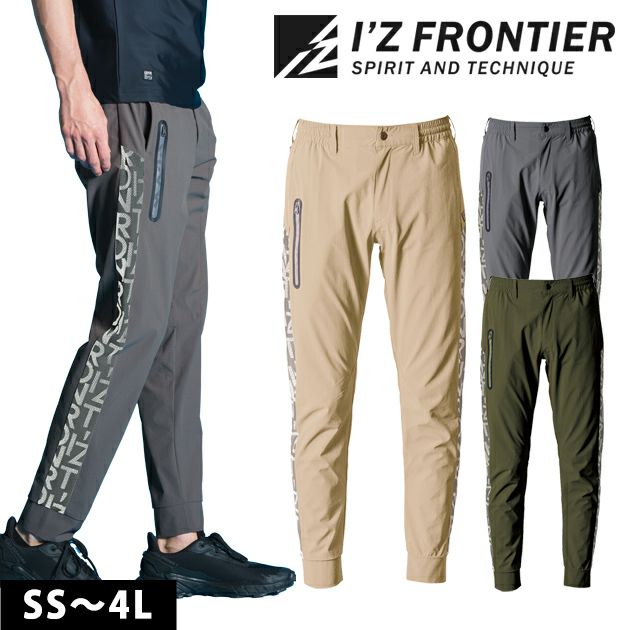 アイズフロンティア 春夏作業服 作業着 ナイロンA.D.ストレッチエアーダクトジョガーパンツ 4903