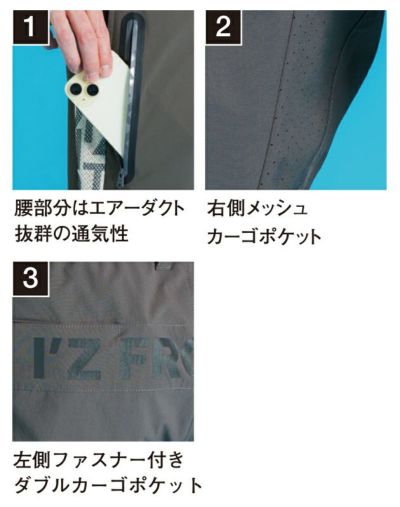 アイズフロンティア 春夏作業服 作業着 ナイロンA.D.ストレッチエアーダクトジョガーパンツ 4903