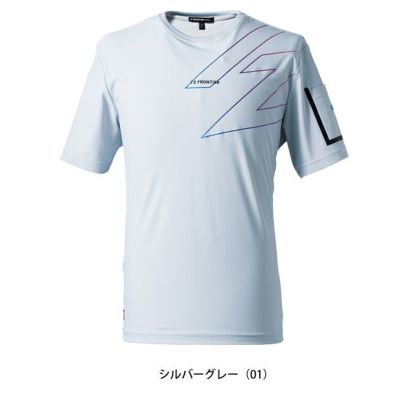 アイズフロンティア 春夏作業服 作業着 超冷感ストレッチナイロン半袖クルーネックシャツ 001
