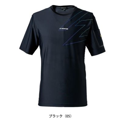 アイズフロンティア 春夏作業服 作業着 超冷感ストレッチナイロン半袖クルーネックシャツ 001