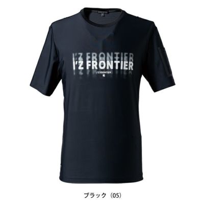 アイズフロンティア 春夏作業服 作業着 超冷感ストレッチナイロン半袖クルーネックシャツ 002