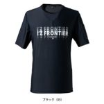 アイズフロンティア 春夏作業服 作業着 超冷感ストレッチナイロン半袖クルーネックシャツ 002