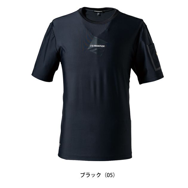アイズフロンティア 春夏作業服 作業着 超冷感ストレッチナイロン半袖クルーネックシャツ 003