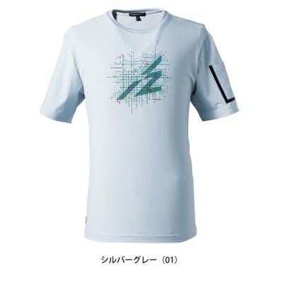 アイズフロンティア 春夏作業服 作業着 超冷感ストレッチナイロン半袖クルーネックシャツ 004