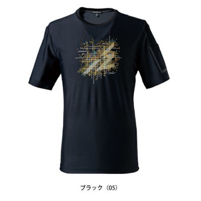 アイズフロンティア 春夏作業服 作業着 超冷感ストレッチナイロン半袖クルーネックシャツ 004