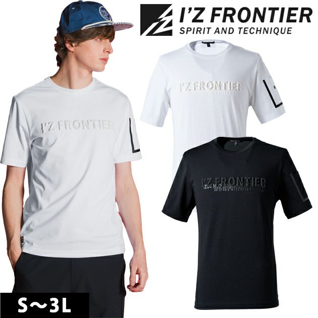 アイズフロンティア 春夏作業服 作業着 接触冷感ダブルフェイスCVC半袖クルーネックシャツ 006