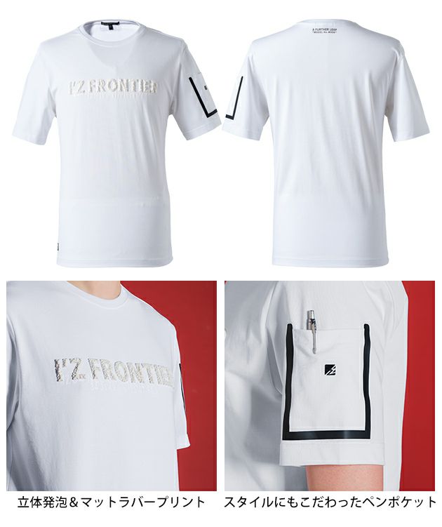 アイズフロンティア 春夏作業服 作業着 接触冷感ダブルフェイスCVC半袖クルーネックシャツ 006