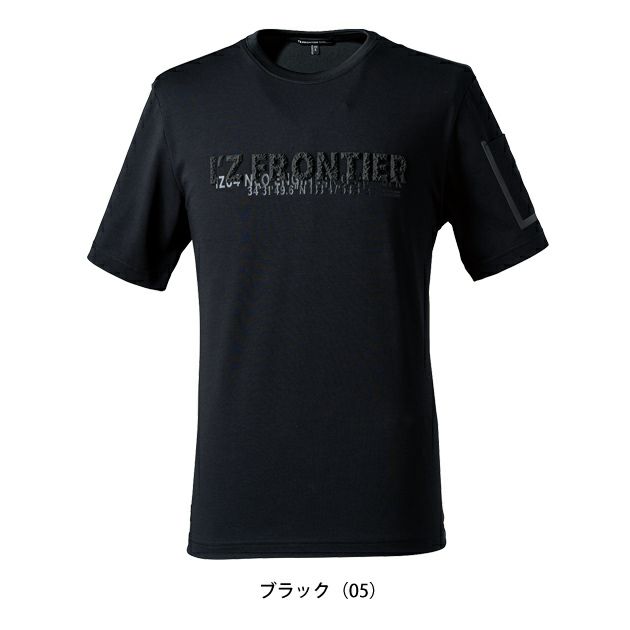 アイズフロンティア 春夏作業服 作業着 接触冷感ダブルフェイスCVC半袖クルーネックシャツ 006
