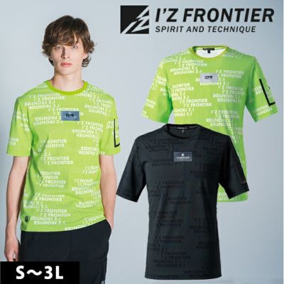 アイズフロンティア 春夏作業服 作業着 接触冷感ダブルフェイスCVC半袖クルーネックシャツ 007