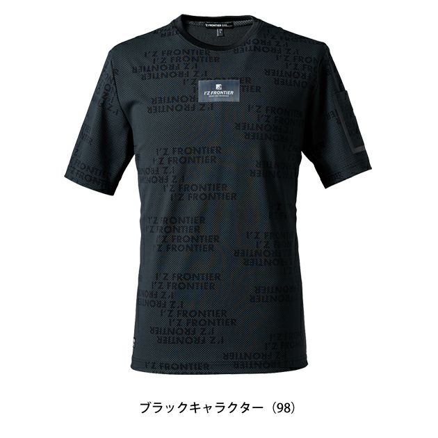 アイズフロンティア 春夏作業服 作業着 接触冷感ダブルフェイスCVC半袖クルーネックシャツ 007