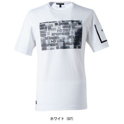 アイズフロンティア 春夏作業服 作業着 接触冷感ダブルフェイスCVC半袖クルーネックシャツ 008