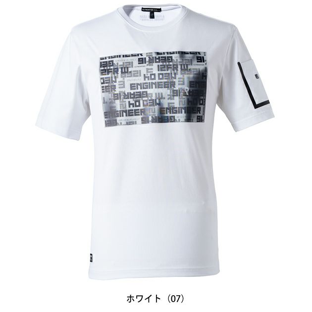 アイズフロンティア 春夏作業服 作業着 接触冷感ダブルフェイスCVC半袖クルーネックシャツ 008