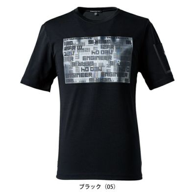 アイズフロンティア 春夏作業服 作業着 接触冷感ダブルフェイスCVC半袖クルーネックシャツ 008