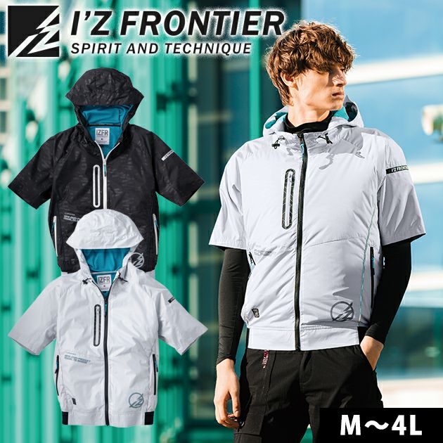 アイズフロンティア 空調作業服 作業着 A.S.S.半袖ワークジャケット 10205