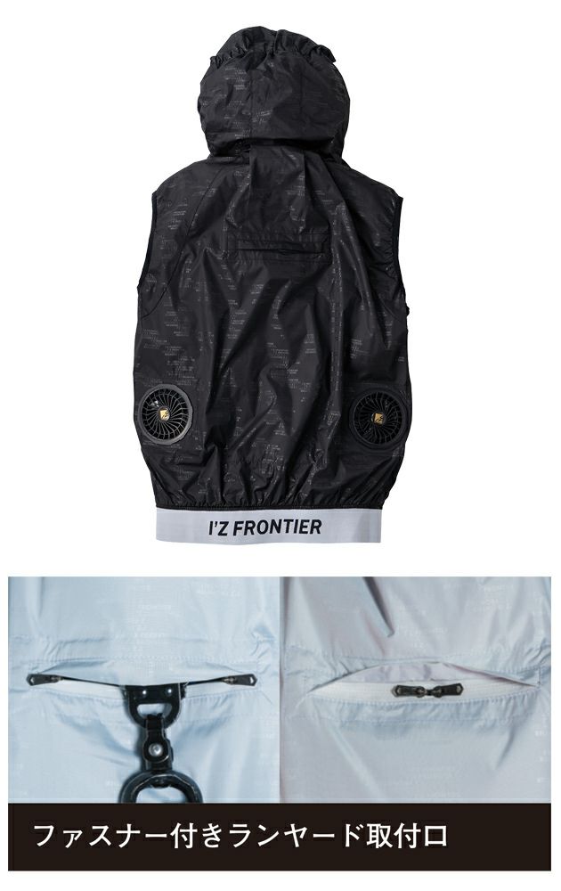 アイズフロンティア 空調作業服 作業着 A.S.S.ワークベスト 10206