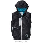 アイズフロンティア 空調作業服 作業着 A.S.S.ワークベスト 10206