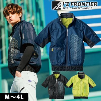 アイズフロンティア 空調作業服 作業着 フルハーネス対応・ユーロテイストA.S.半袖ジャケット 10215
