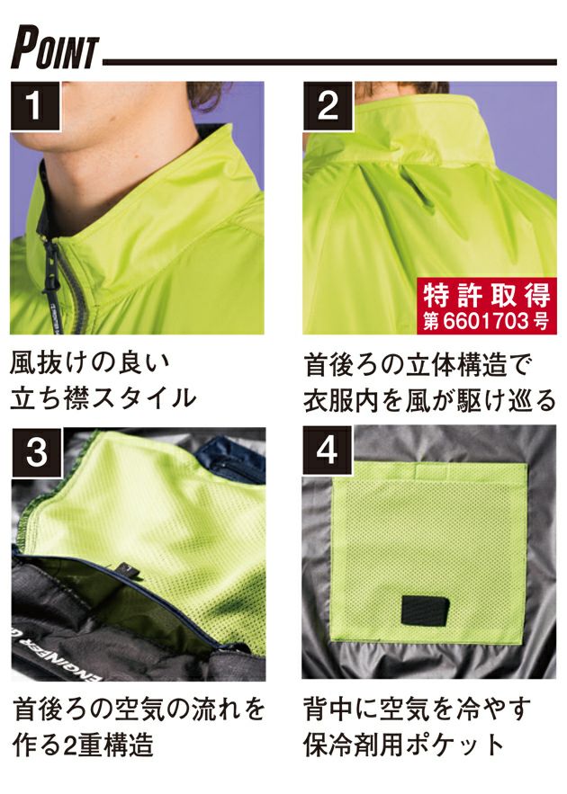 アイズフロンティア 空調作業服 作業着 フルハーネス対応・ユーロテイストA.S.半袖ジャケット 10215