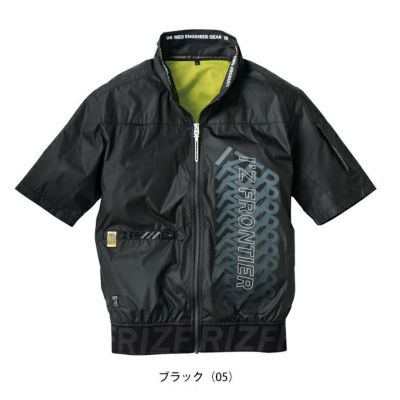 アイズフロンティア 空調作業服 作業着 フルハーネス対応・ユーロテイストA.S.半袖ジャケット 10215