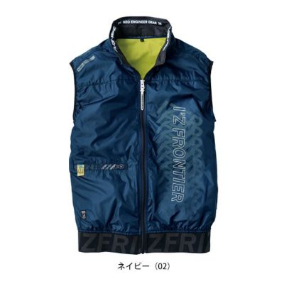 アイズフロンティア 空調作業服 作業着 フルハーネス対応・ユーロテイストA.S.ワークベスト 10217