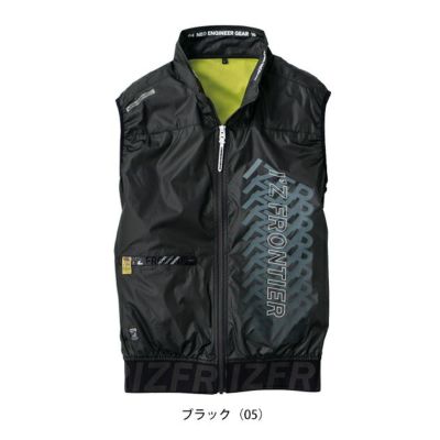 アイズフロンティア 空調作業服 作業着 フルハーネス対応・ユーロテイストA.S.ワークベスト 10217