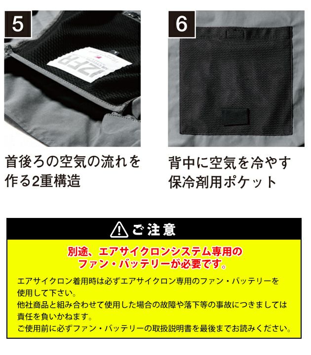 アイズフロンティア 空調作業服 作業着 フルハーネス対応・ユーロテイストA.S.半袖ジャケット 10225