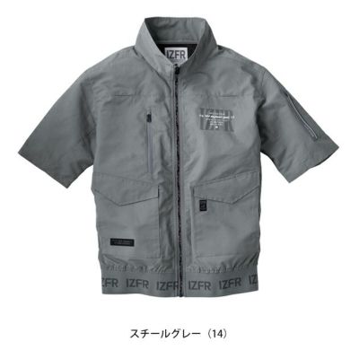 アイズフロンティア 空調作業服 作業着 フルハーネス対応・ユーロ