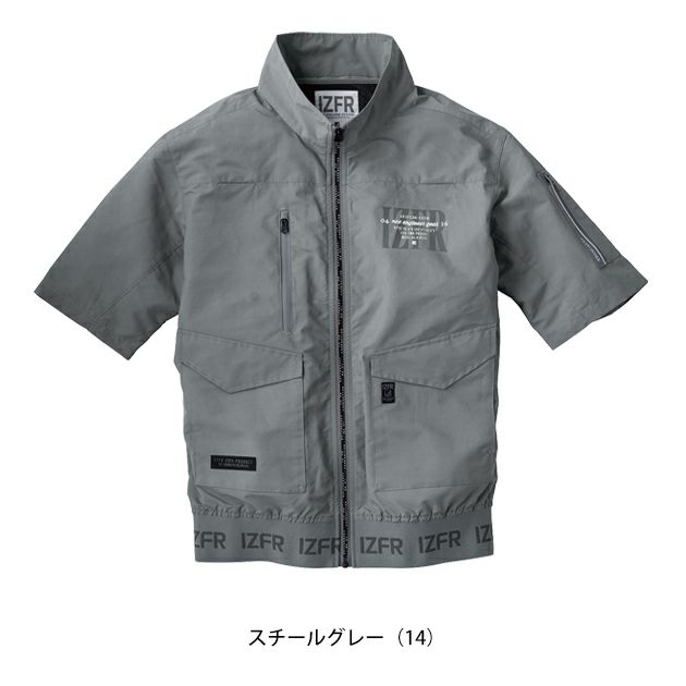 アイズフロンティア 空調作業服 作業着 フルハーネス対応・ユーロテイストA.S.半袖ジャケット 10225
