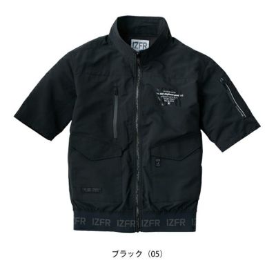 アイズフロンティア 空調作業服 作業着 フルハーネス対応・ユーロテイストA.S.半袖ジャケット 10225