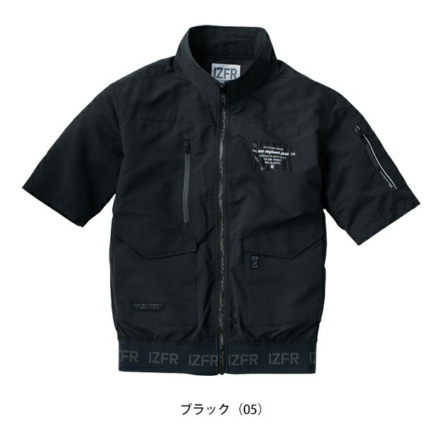 アイズフロンティア 空調作業服 作業着 フルハーネス対応・ユーロテイストA.S.半袖ジャケット 10225