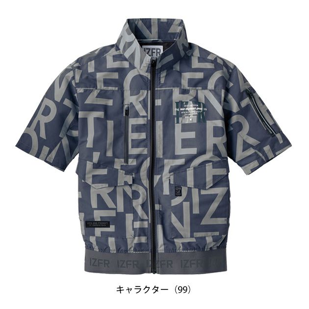 アイズフロンティア 空調作業服 作業着 フルハーネス対応・ユーロテイストA.S.半袖ジャケット 10225