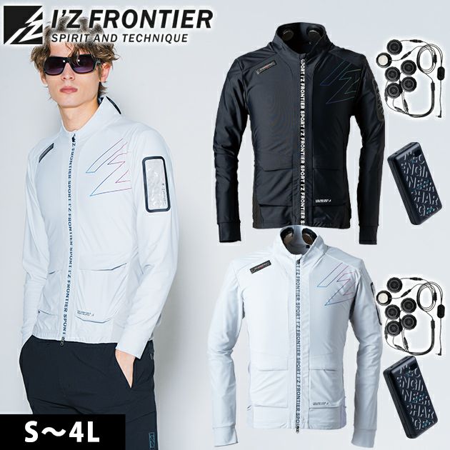 アイズフロンティア 冷却ペルチェ 作業着 冷却ペルチェ専用長袖フリージングコールドジャケット＆デバイス・バッテリーセット PS120