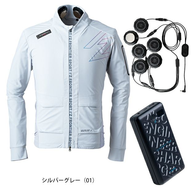 アイズフロンティア 冷却ペルチェ 作業着 冷却ペルチェ専用長袖フリージングコールドジャケット＆デバイス・バッテリーセット PS120