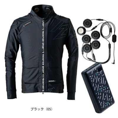 アイズフロンティア 冷却ペルチェ 作業着 冷却ペルチェ専用長袖フリージングコールドジャケット＆デバイス・バッテリーセット PS120