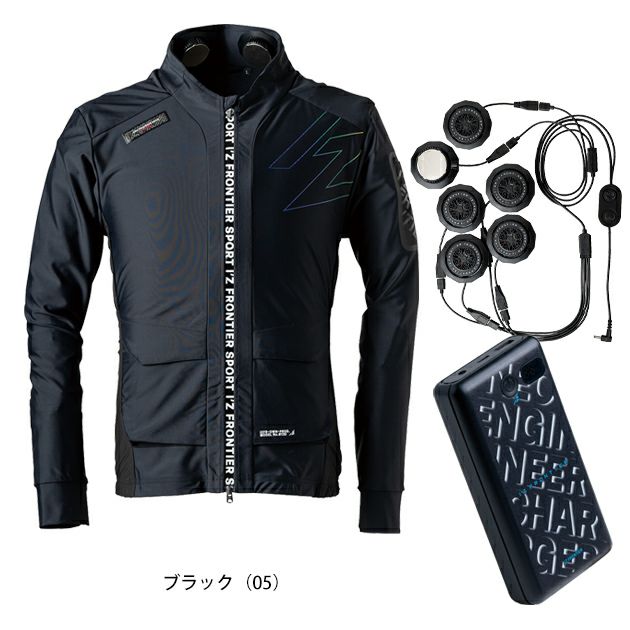アイズフロンティア 冷却ペルチェ 作業着 冷却ペルチェ専用長袖フリージングコールドジャケット＆デバイス・バッテリーセット PS120