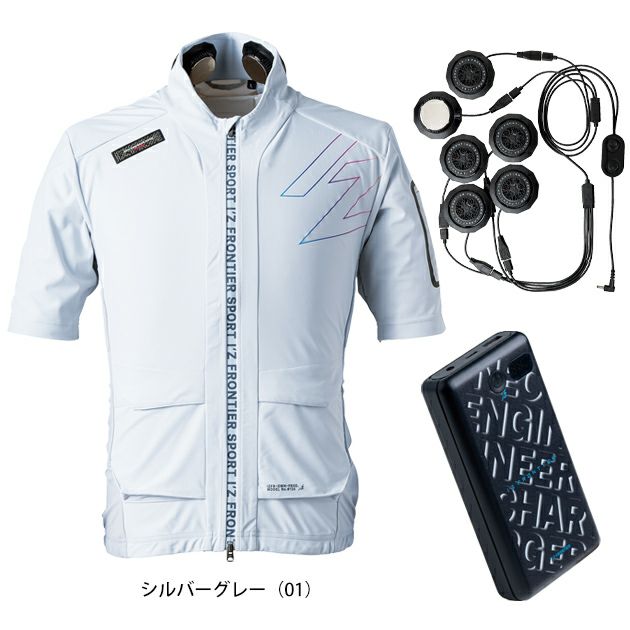 アイズフロンティア 冷却ペルチェ 作業着 冷却ペルチェ専用半袖フリージングコールドジャケット＆デバイス・バッテリーセット PS124