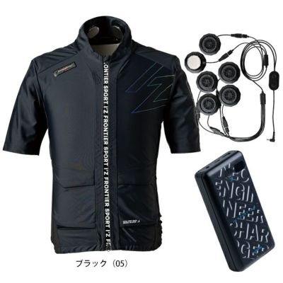 アイズフロンティア 冷却ペルチェ 作業着 冷却ペルチェ専用半袖フリージングコールドジャケット＆デバイス・バッテリーセット PS124