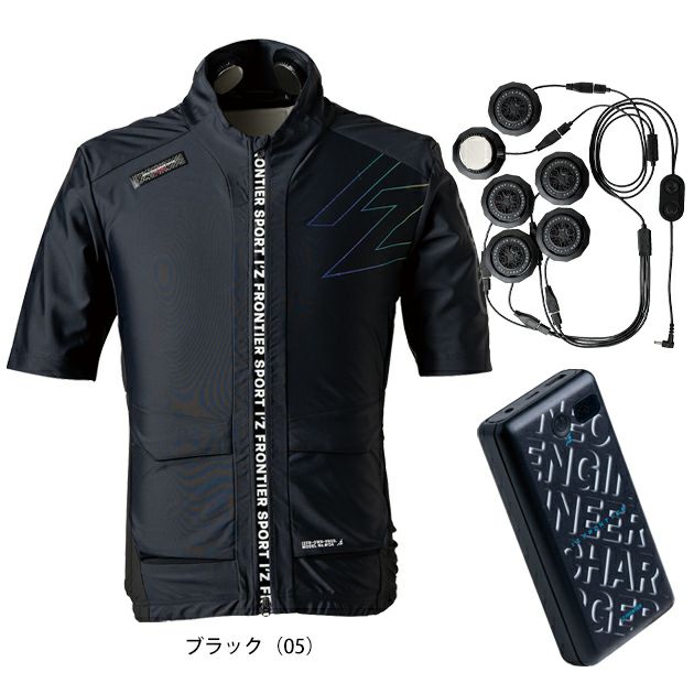 アイズフロンティア 冷却ペルチェ 作業着 冷却ペルチェ専用半袖フリージングコールドジャケット＆デバイス・バッテリーセット PS124