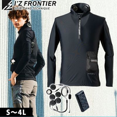 アイズフロンティア 冷却ペルチェ 作業着 冷却ペルチェ専用長袖フリージングコールドジップアップインナー＆6個デバイス・バッテリーセット PS121