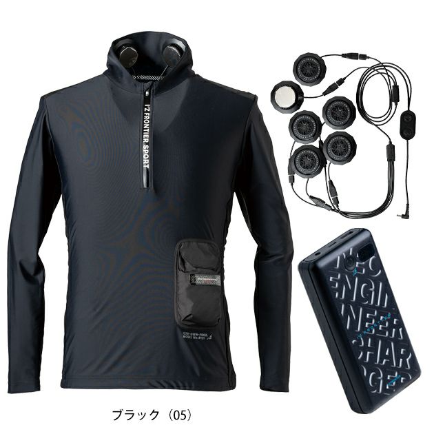 アイズフロンティア 冷却ペルチェ 作業着 冷却ペルチェ専用長袖フリージングコールドジップアップインナー＆6個デバイス・バッテリーセット PS121