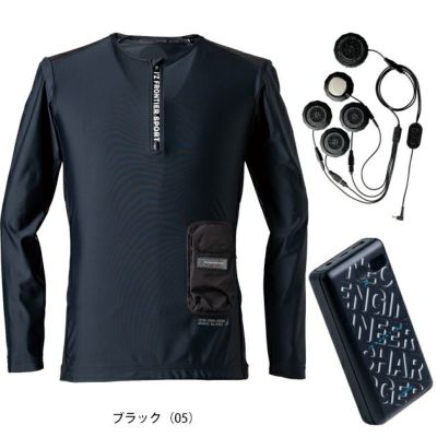 アイズフロンティア 冷却ペルチェ 作業着 冷却ペルチェ専用長袖フリージングコールドクルージップインナー＆5個デバイス・バッテリーセット PS122