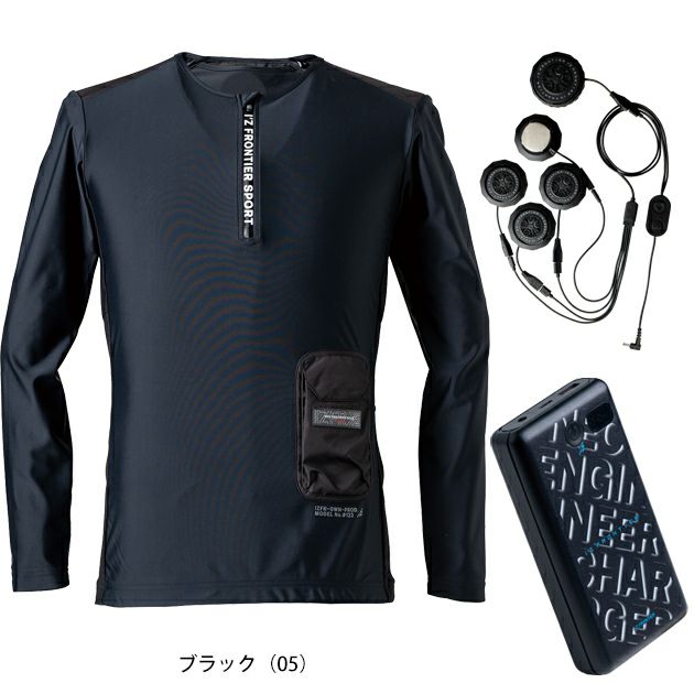 アイズフロンティア 冷却ペルチェ 作業着 冷却ペルチェ専用長袖フリージングコールドクルージップインナー＆5個デバイス・バッテリーセット PS122