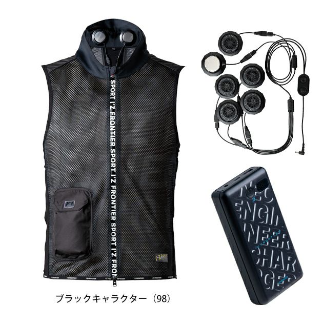 アイズフロンティア 冷却ペルチェ 作業着 冷却ペルチェ6個タイプインナーベスト＆デバイス・バッテリーセット PS1076